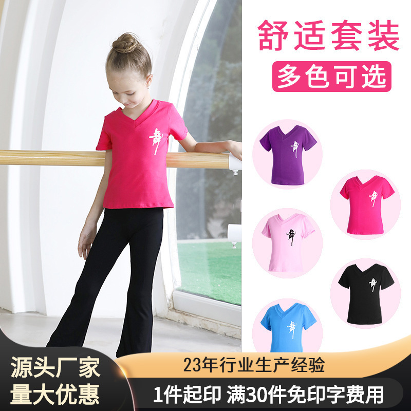 Ropa de práctica para niños ropa de baile ropa de ballet pantalones acampanados gimnasia niñas entrenamiento de danza China ropa de cuerpo traje
