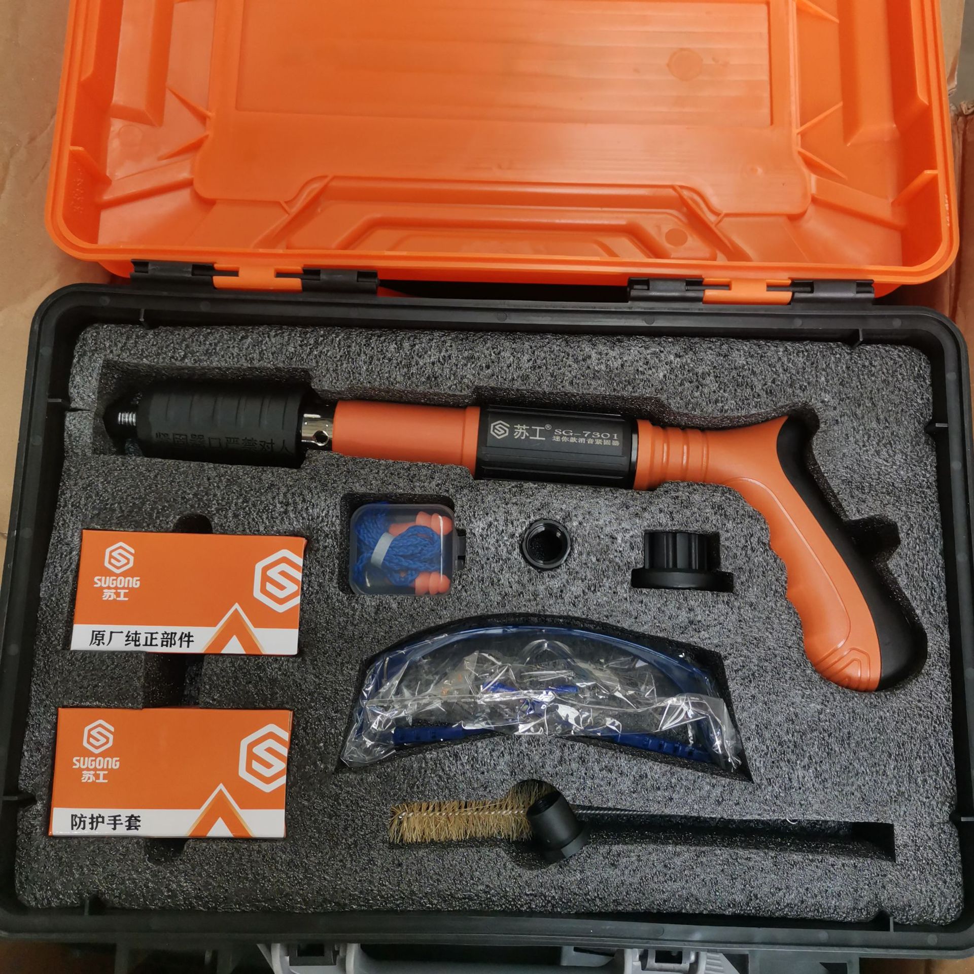 现货供应苏工迷你炮钉枪专用固体射钉器一体小钉枪三代