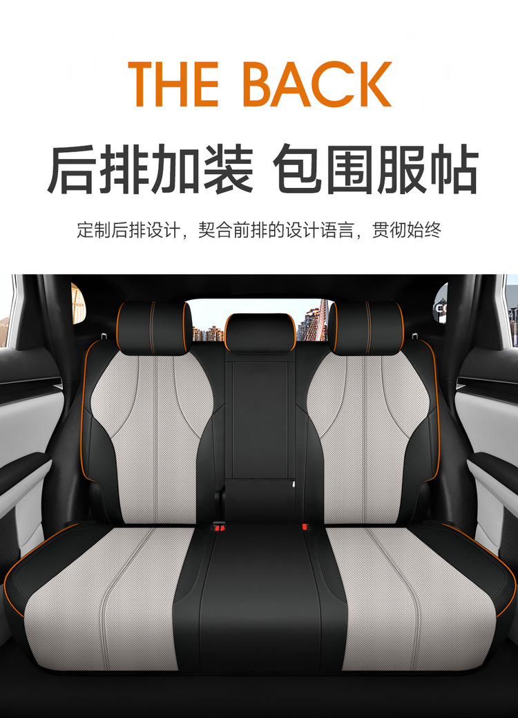 25 Models of Car Seat Covers Specifically for Song Plus Smart Driving Edition, All-Season Full Coverage Seat Covers, Honor Dmi/Ev Seat Cushions