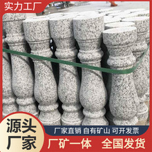 干挂挡车柱厂家拉丝面挡车柱菠萝面花岗岩挡车柱道路石专业定制