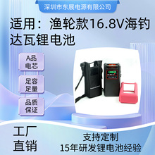 16.8V�늳ؽM�m���_�ߺ��늽g݆�����Z��ឱ�y�늳؏S�����l