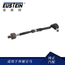 ��܇��� �m��춌��RX5 E53 ����C�����^32216751277 �M���U����