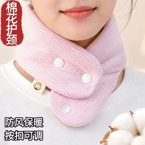 2026 New Model Cotton-Filled Neck Protection Device, Warm Neck Wrap for Air-Conditioned Rooms, Small Shawl Neckband, Cross-Border