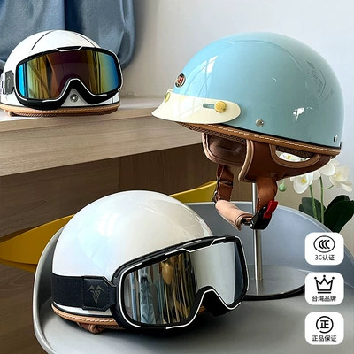 Motosiklet kaskı (dəbilqə) Helmet Motorcycle Locomotive Electric Lightweight