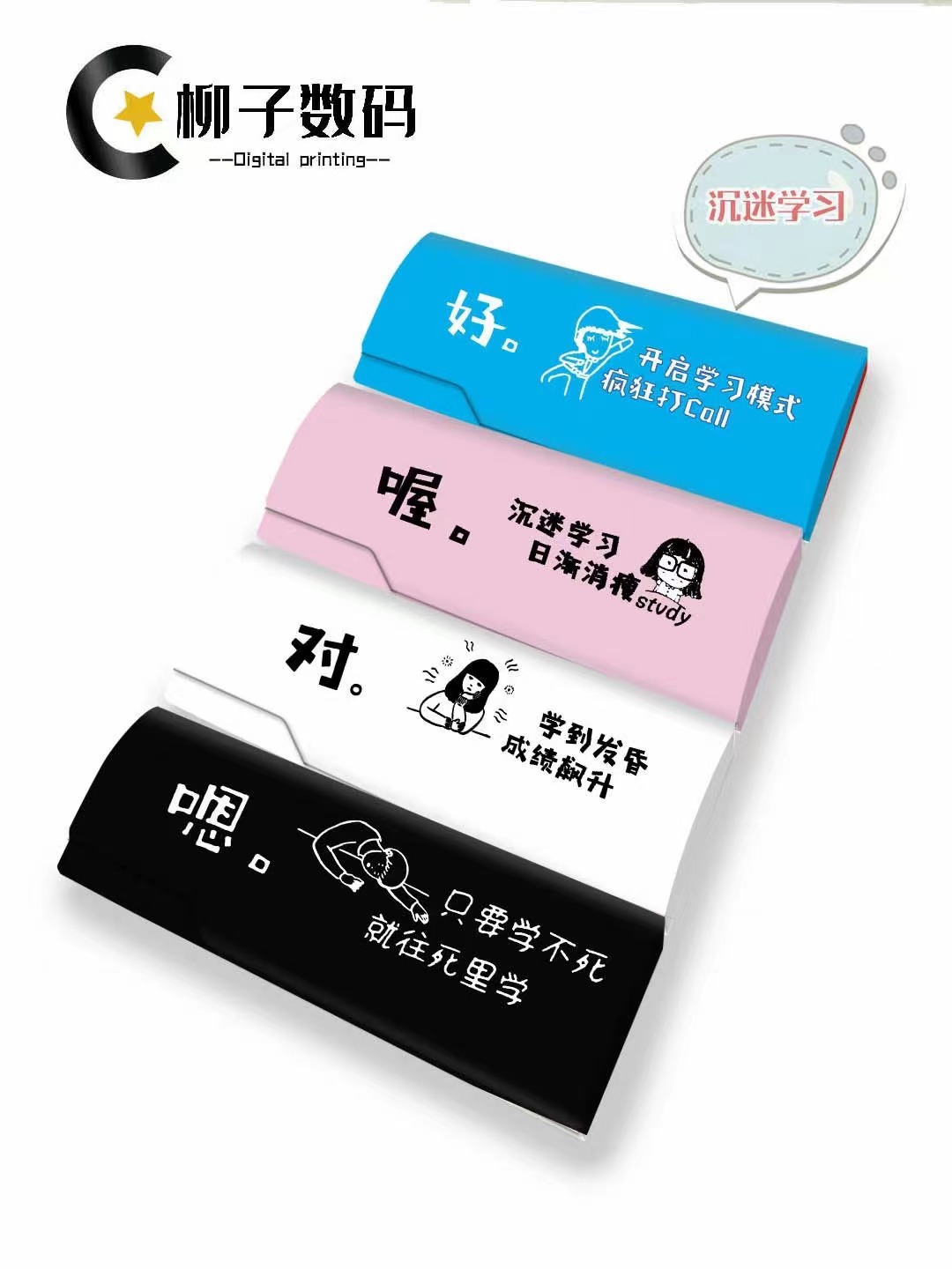 공부에 중독하다