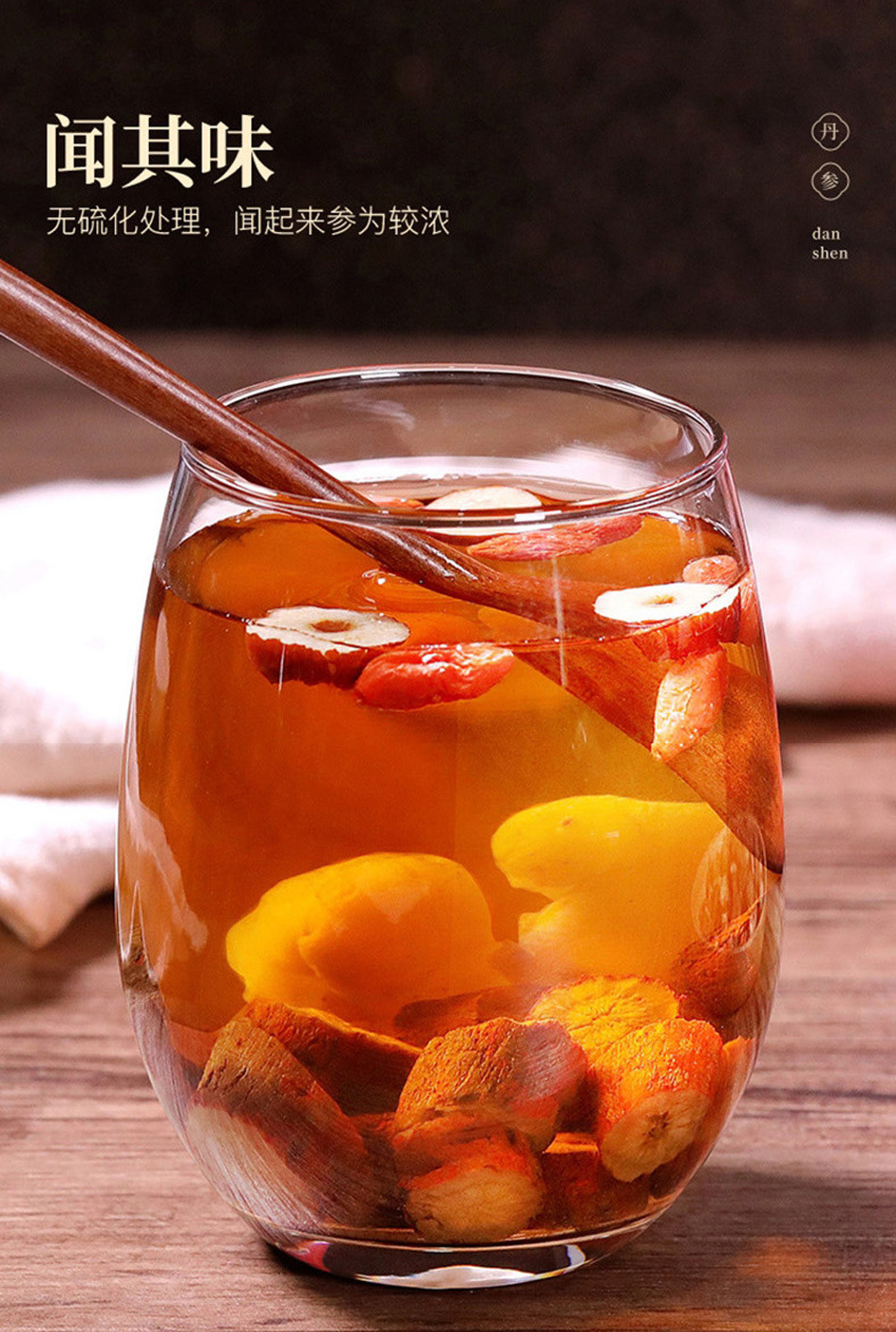Dried Dan Shen Root Segments Salvia Miltiorrhiza 200g Jar for Herbal Tea and Decoction in use