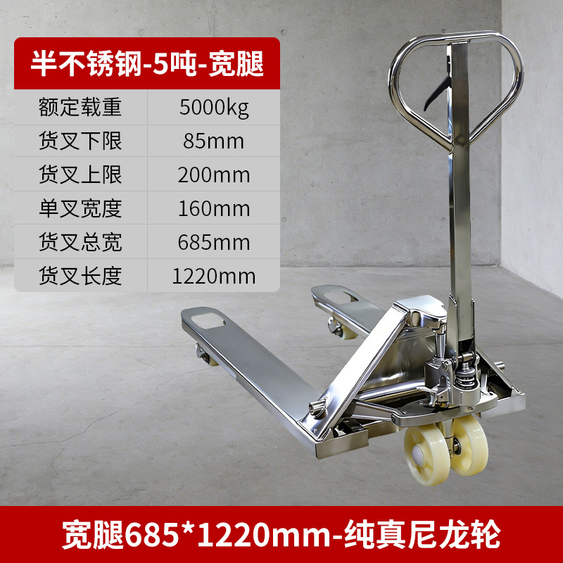 2.5 toneladas 304 acero inoxidable manual hidráulico camión de transporte remolque de mano alargado horquilla bandeja camión de carga de ganado