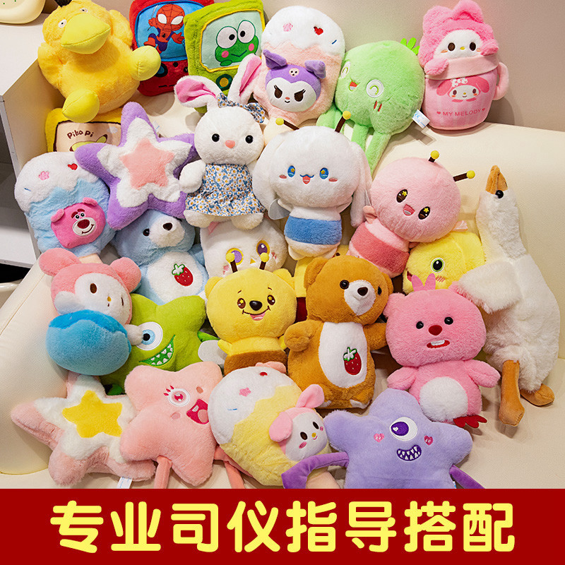 Doll Wedding Throw Wedding Interactive Doll Plush Toy Wedding Birthday Event Gift Ring Doll Batch