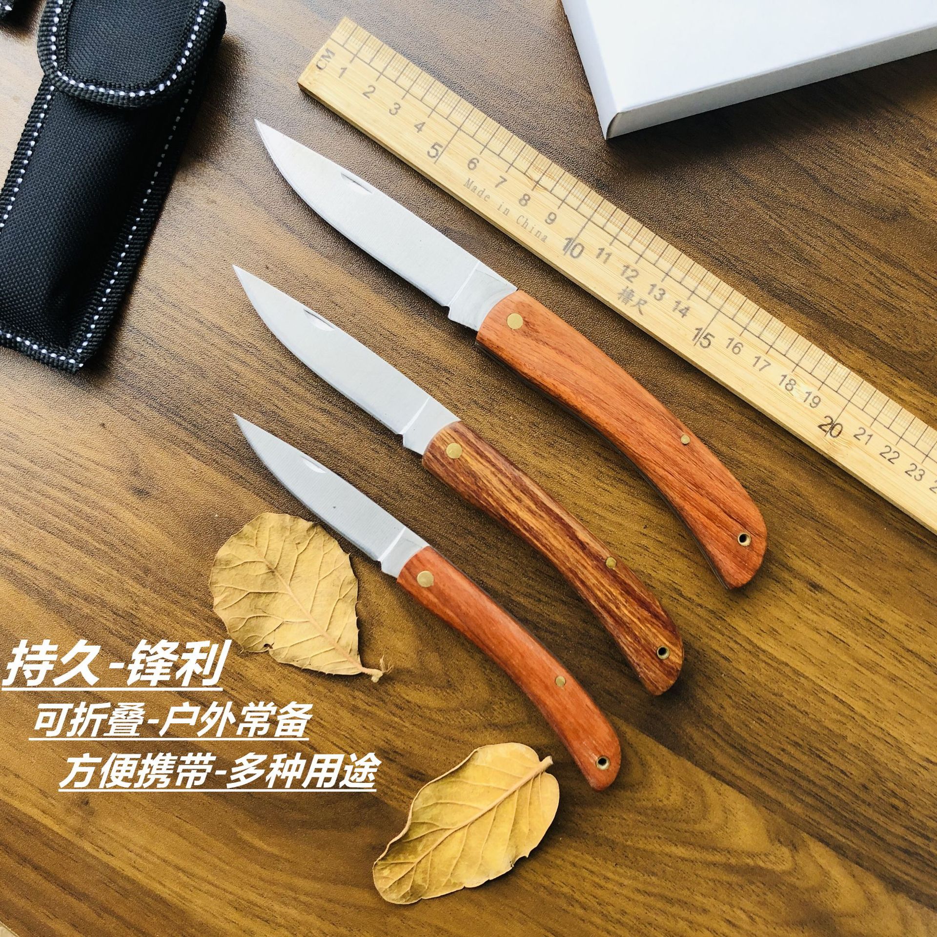 跨境现货折叠刀便携水果户外生存小刀锋利高硬度露营随身刀具防身