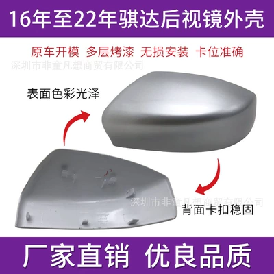 Suitable for Nissan Tiida Rear mirror/rearview mirror assembly