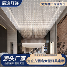 非标定制灯具 光立方吊线灯酒店宴会厅创意舞台售楼部设计大吊灯