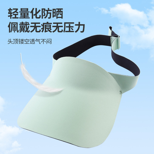 Summer children's sports sun hat, boy's hat covering face and sun protection, girl's outdoor travel, traceless empty top hat Lycra