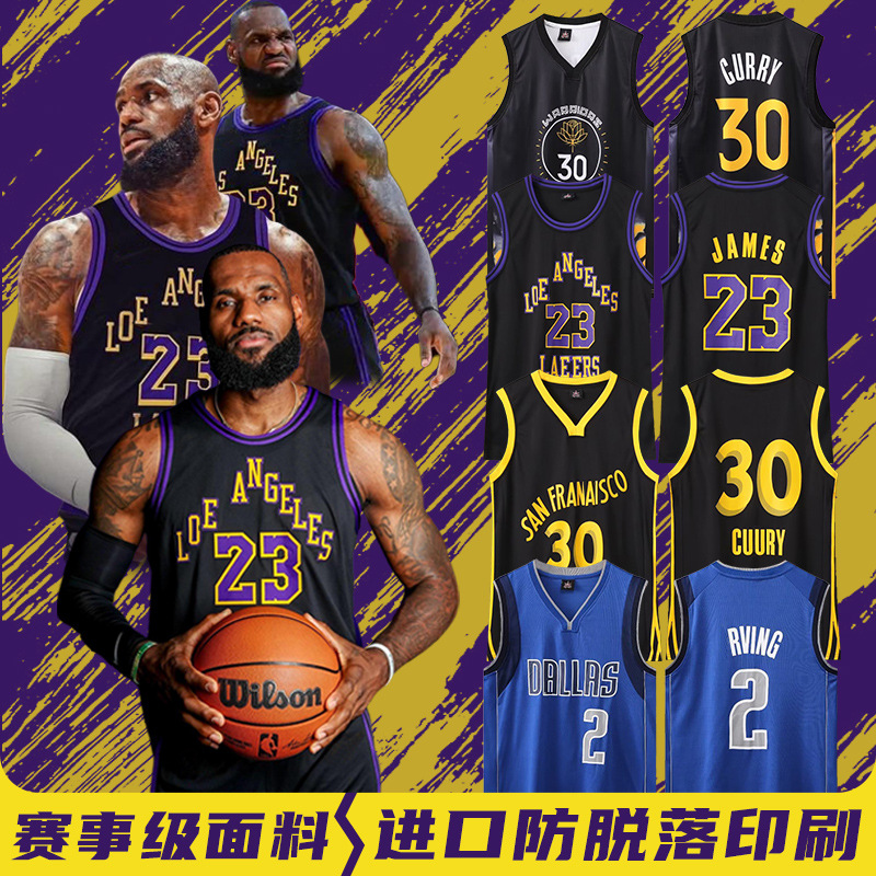 24 Season Lakers Team No. 23 James Jersey Heat-Pressed Basketball Uniform Sports Vest Set City Limited Short-Sleeved