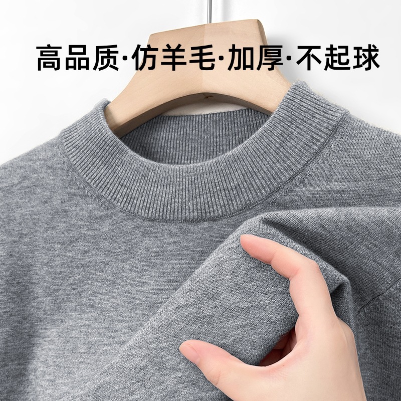 2025 New Men's Sweaters and Knitwears for Young and Middle-Aged Men's Bottoming Shirts Wholesale
