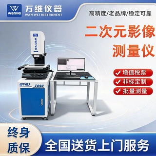 手动二次元影像测量仪 螺丝圆弧角度模具二次元光学测量仪器