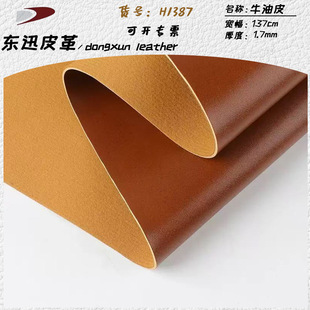�¿�ţ��Ƥ�Ӻ�1.7mm��pu���޽q������� ɳ�l�������Ь������