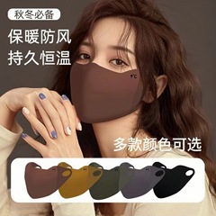 秋冬美ラードマスク保温男性成人黒女性防風立体女性厚型男性マスクマスク