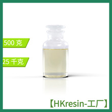 现货 II型端羟基聚丁二烯HTPB 高纯度丁羟胶改性环氧化液体橡胶