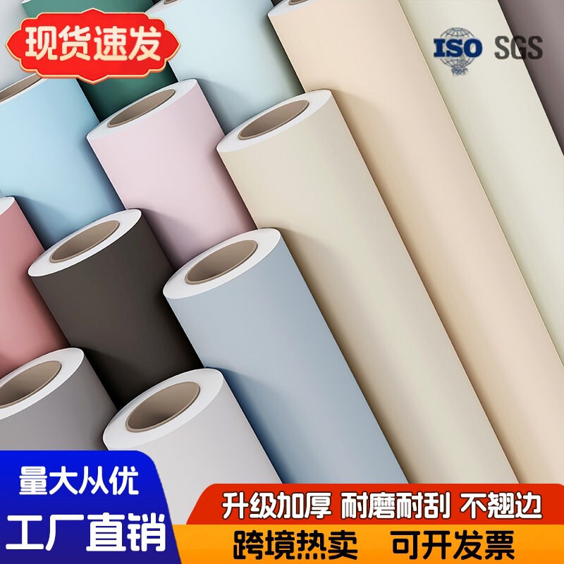 Macaron Wallpaper Thickened Self-Adhesive Dormitory Instant Stickers Bedroom Decoration Wallpaper Simple Solid Color Wall Stickers Macaron Wallpaper Thickened Self-Adhesive Dormitory Instant Stickers Bedroom Decoration Wallpaper Simple Solid Color Wall Stickers