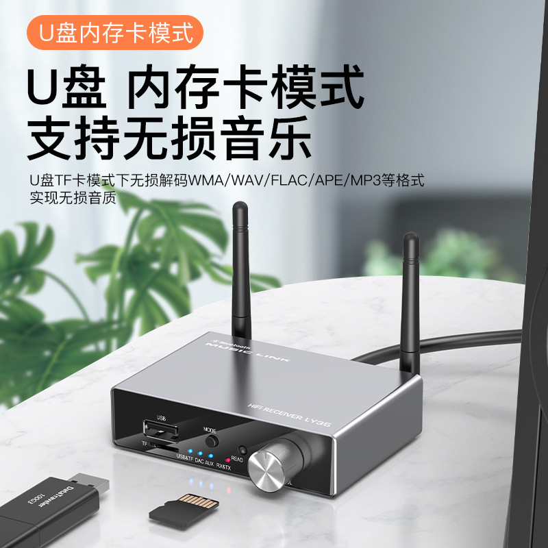 Adaptador de audio DAC óptico coaxial Bluetooth receptor transmisor antiguo convertidor de audio digital a analógico