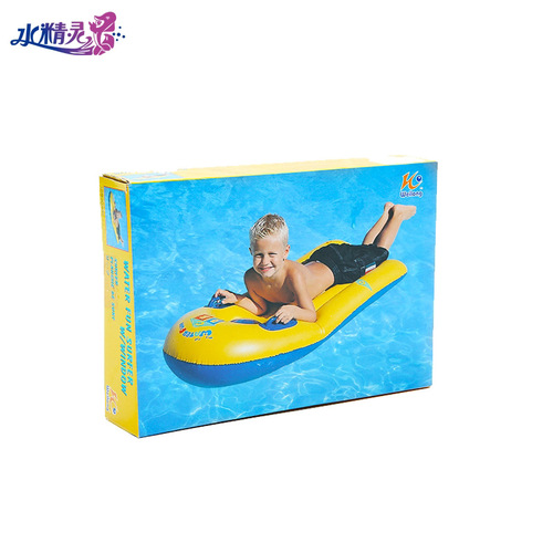 Cross-border thickened double air chamber inflatable children's surfboard float adult float board swimming toy