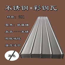 304���P���201����������Ӻ�������FƤ�����Q�S؛Դ�羳���l