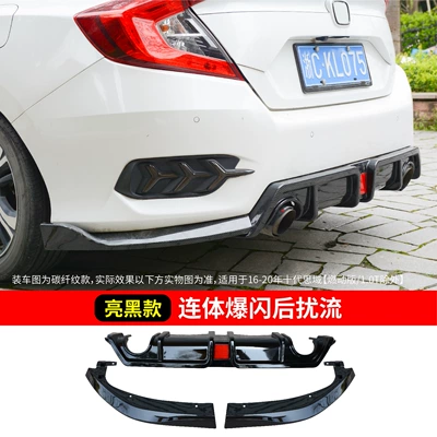 Suitable for the Tenth Generation Big Surrounded - single-pack-gloss-black-one-piece-spoiler-four-corner-strobe-lights