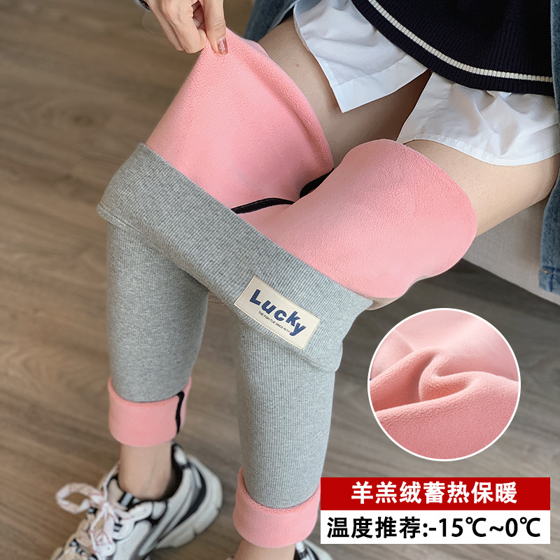 [extension] light gray -350 grams of pink lamb fleece