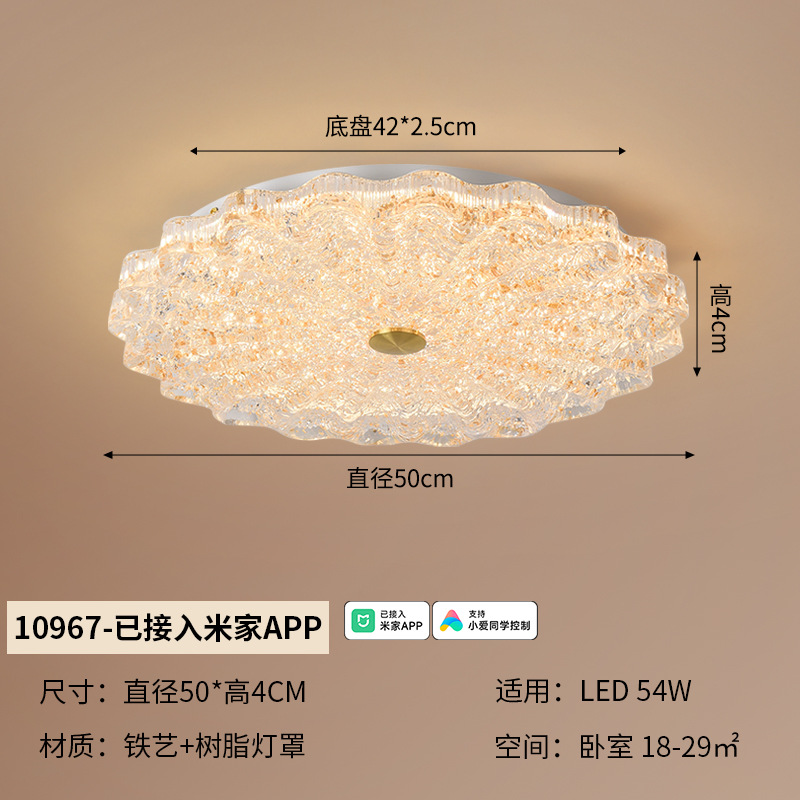 Luz de techo del dormitorio de estilo antiguo de alta sensación de resina retro color de nuez super brillante protección de ojos de la habitación de la lámpara principal 413L