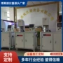 测试水份测量仪试验机