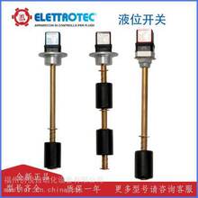 ELETTROTEC������LM1/2CA-CFA-CTA-CSAҺλ����LMM1CA-CFA-CT�ֻ�