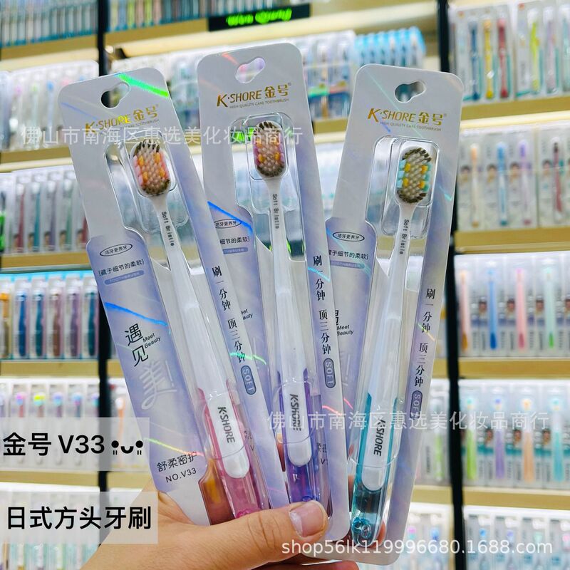 人気デパート大人用歯ブラシスパイラルソフト毛歯ブラシ新花びら歯ブラシコンビニエンスストアスーパーハイエンド歯ブラシ|undefined