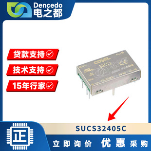 Ҽ̖SUCS32405C SUCS32415C COSEL���x�Դģ�K