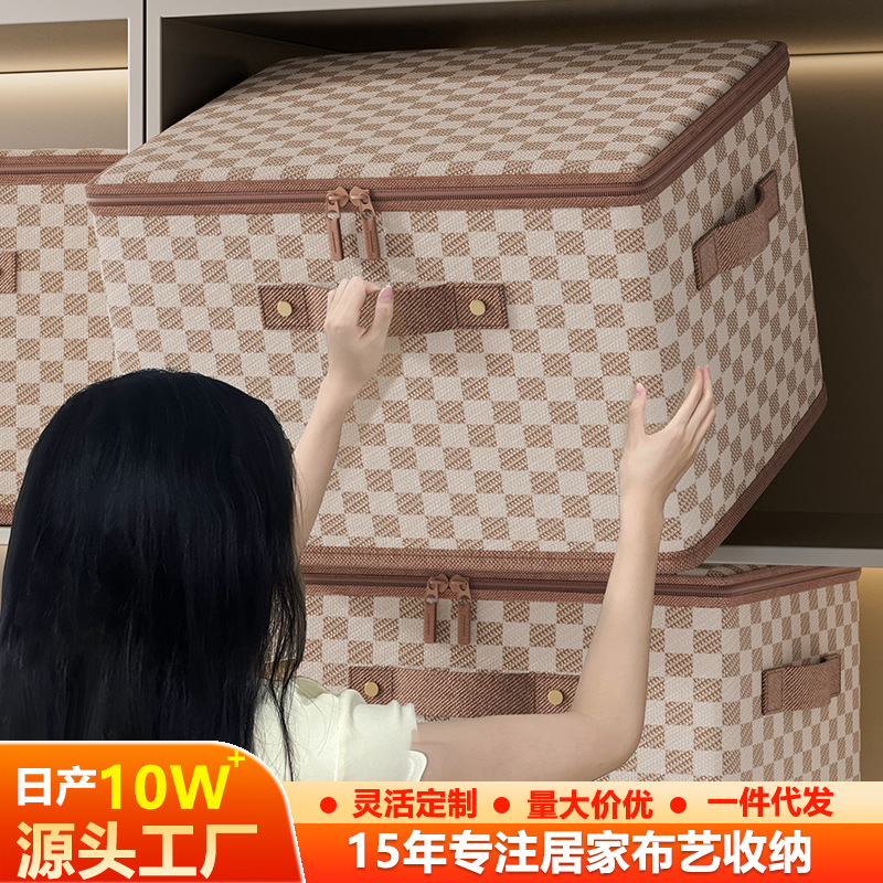 Large Capacity Household Clothing Storage Basket for Pants, Wardrobe Fabric Folding Storage Box with Lid