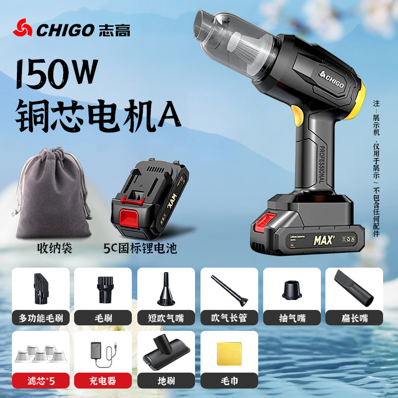 志高車載掃除機手持ち小型超強力ワイヤレス充電家庭用吸引・吹付両用自動車内大吸引力|undefined