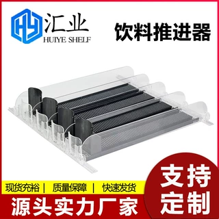 饮料推进器定制超市冰柜冷藏柜饮料架子滚珠款自动推拉器组合套装