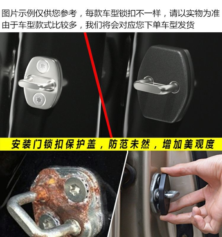 Chery Tiggo 8 Pro Plus Tiggo 5X Fengyun A8 Door Lock Buckle Door Limiter Protective Cover Modification Accessories