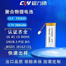 늳�3.7V 751635�ۺ���늳�380mah䇾ۺ�����Ԫ�늳�Դ�^���S