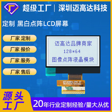 SҶ128*64COGڰcַDΆɫLCMڰҺ@ʾģK