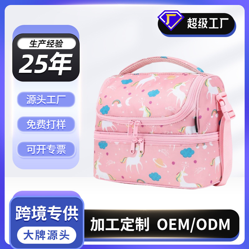 Amazon's Best-Selling Kidsren's Insulated Lunch Bag, Unicorn Lunch Bag, Satchel Lunch Bag for Office Workers