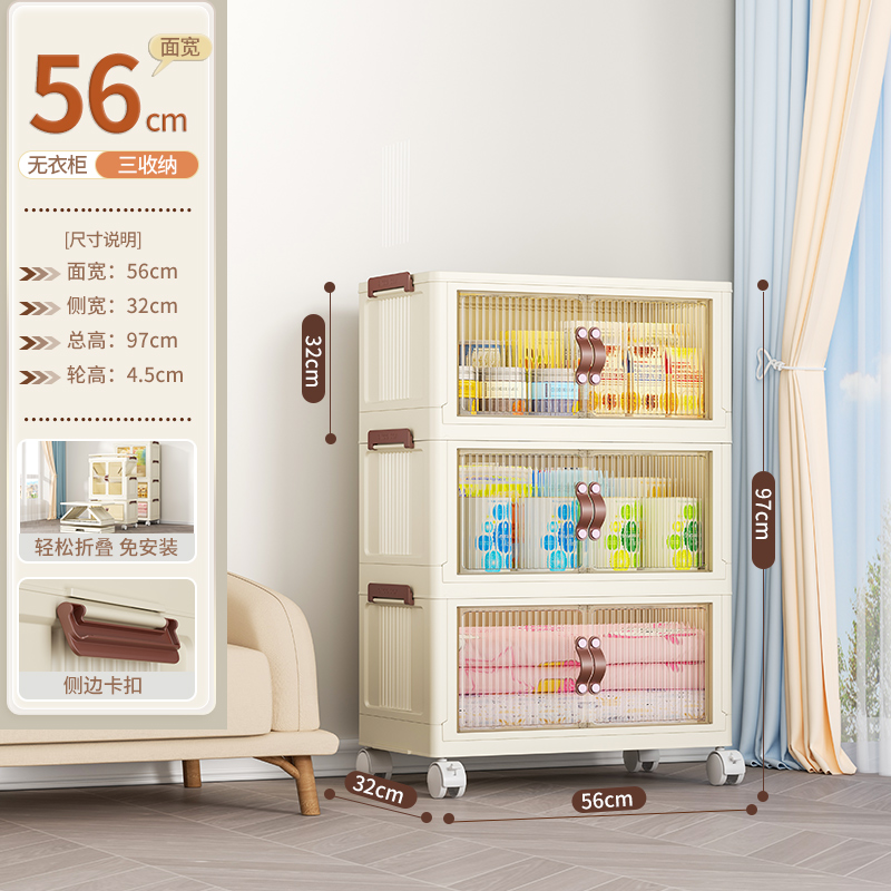 Gabinete de almacenamiento plegable para el hogar, sala de estar, gabinete de juguetes, gabinete de almacenamiento para bebé, gabinete de aperitivos, gabinete de almacenamiento organizador