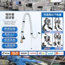 X5/X7/X17/X19������Ϳ�������ȫDIY��Ϳ�����Ϲܻ����ܽ��Ϲ�