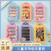 新款小盒皮筋发绳发圈套装高弹力不伤发收纳盒可拆型儿童饰品