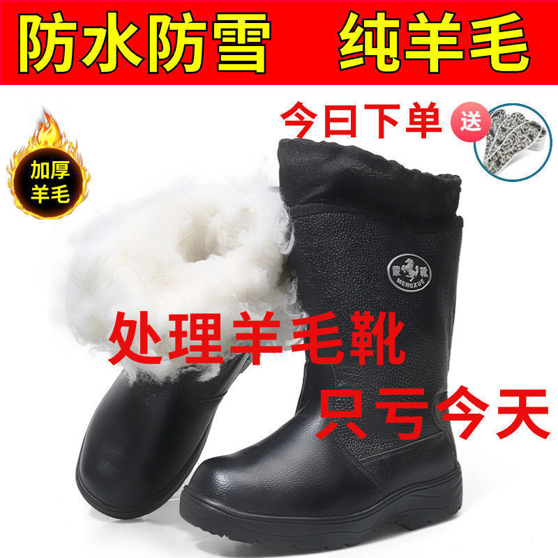 방수 블랙 스틸 토 캡 5개 남았습니다//PNH