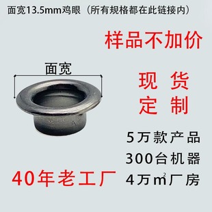 �挒13.5mm�~�����FЬ���X�u���\���ه���Ь�����������������
