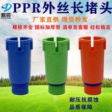 4��20PPR��z���^�L��ܷ�Ȧ���^����ˮ��ԇ�����^���ӿ羳ֱ�l