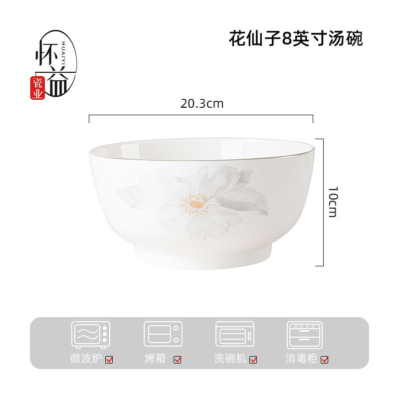 高級花の妖精のボウルと皿セットスープボウル丼シンプルな食器セット高温焼き花セラミック家庭用ヌードルボウル|undefined