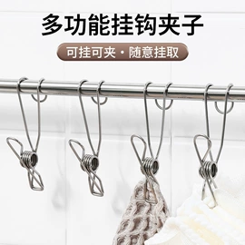 收纳盒;衣钩/挂钩;衣架