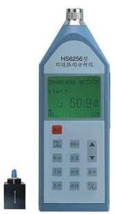 Noise/sound level meter/environmental vibration analyzer (including printer) model: JH8HS6256