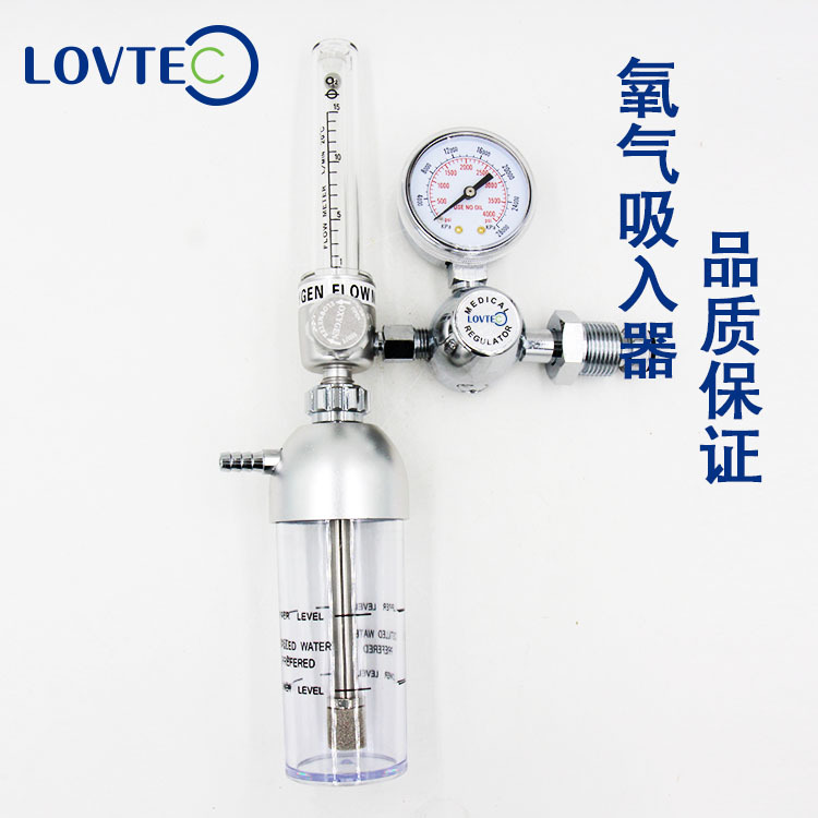 爱特阀门全铝氧吸氧气吸入器 全铝氧吸带湿化杯 流量计可以调节